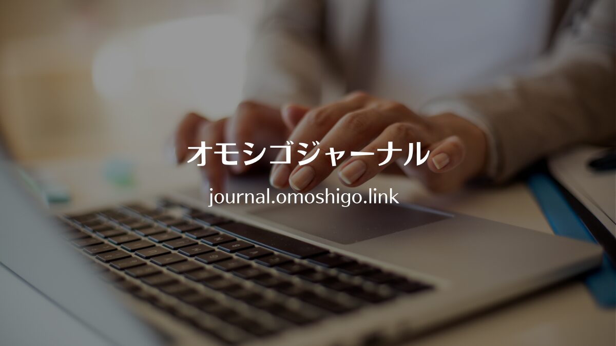 働き方 x AIニュース！20250508