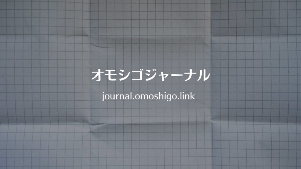 【2025年版】複業解禁企業を徹底解説！転職＆キャリア戦略の新常識