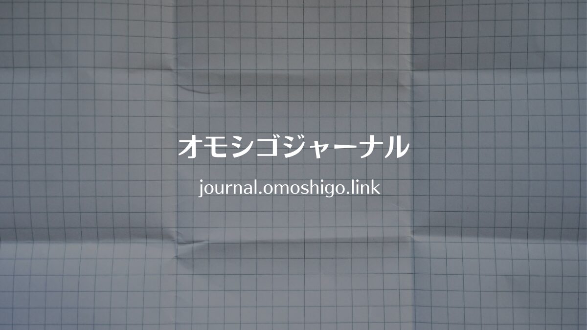 【2025年版】複業解禁企業を徹底解説！転職＆キャリア戦略の新常識