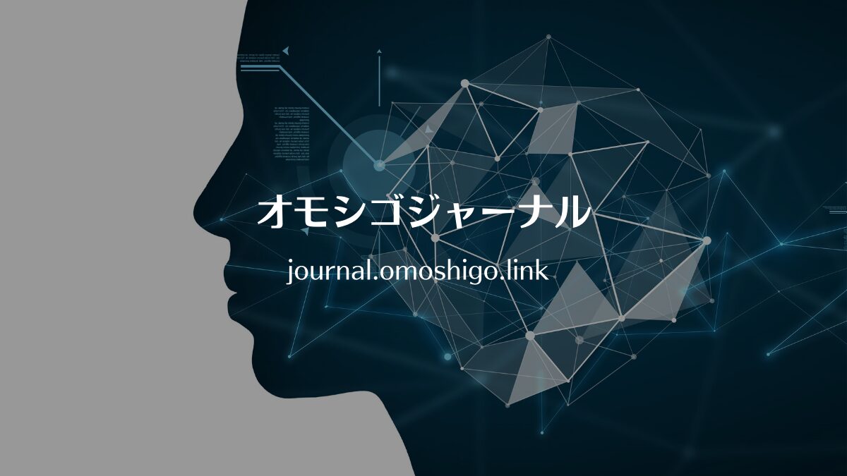 2025年春のAIモデル最新トレンド&これからの働き方
